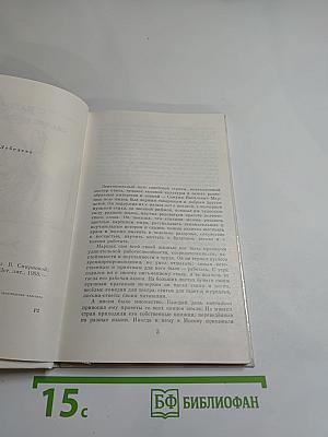 Сказки, песни, загадки