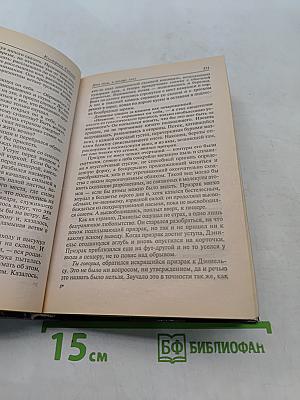 Сила воображения