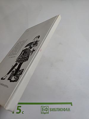 Сказки, песни, загадки
