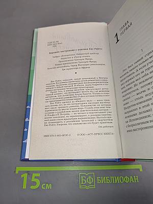 Пропавший крейсер