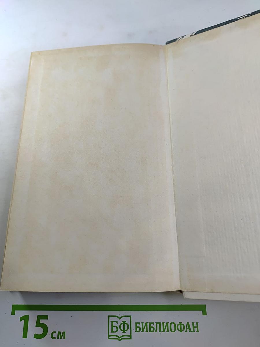 Река жизни: Повести и рассказы