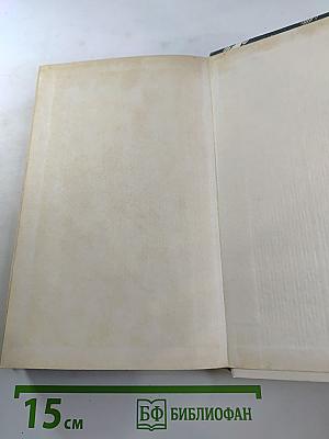 Река жизни: Повести и рассказы