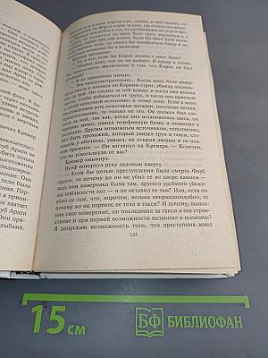 Право умереть
