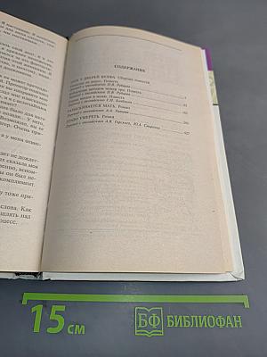 Право умереть