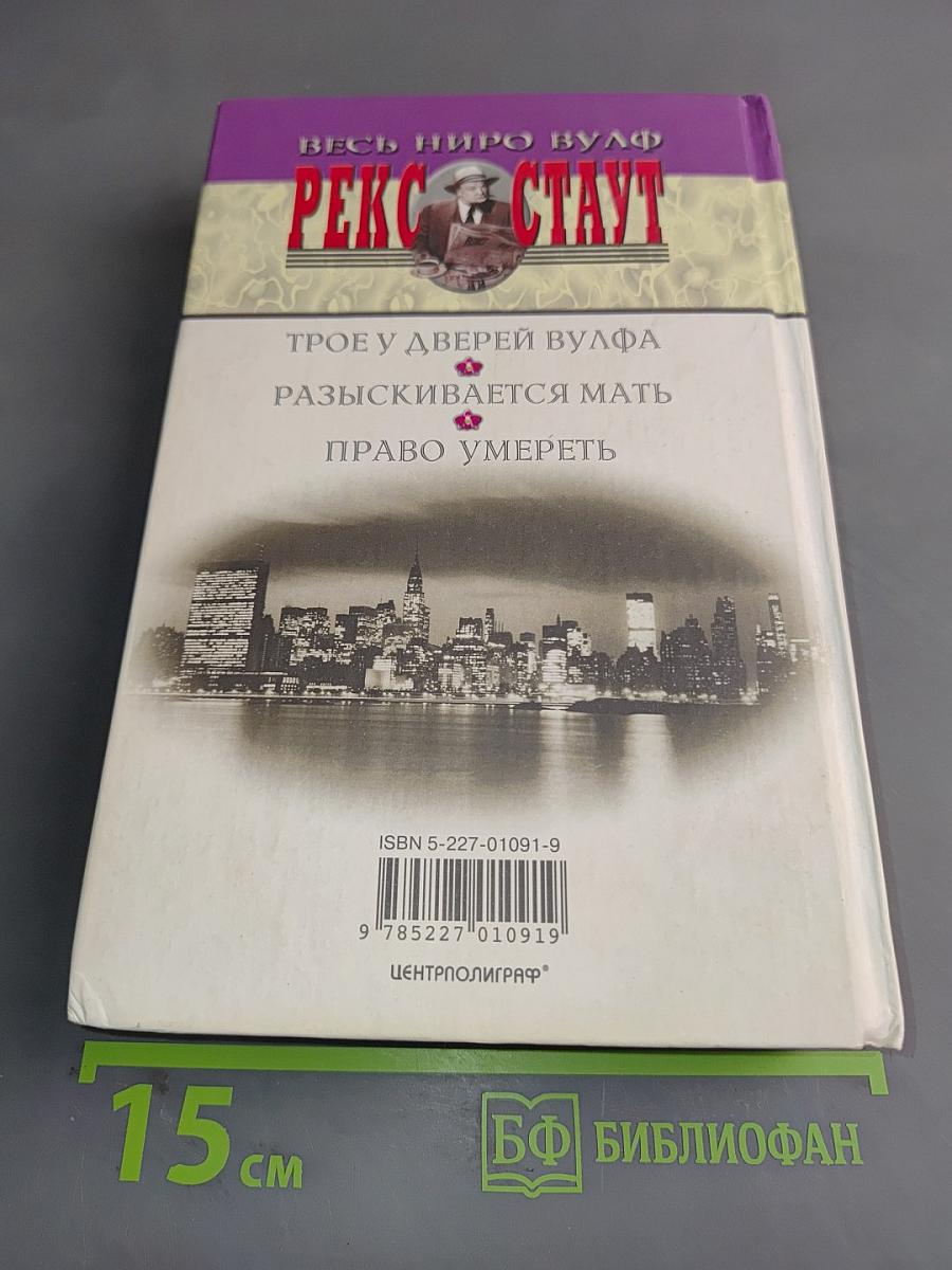 Право умереть