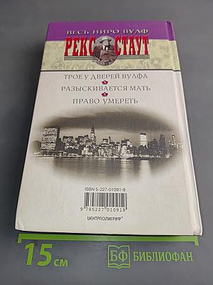 Право умереть