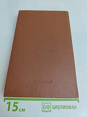 Губернатор. Повесть, рассказы