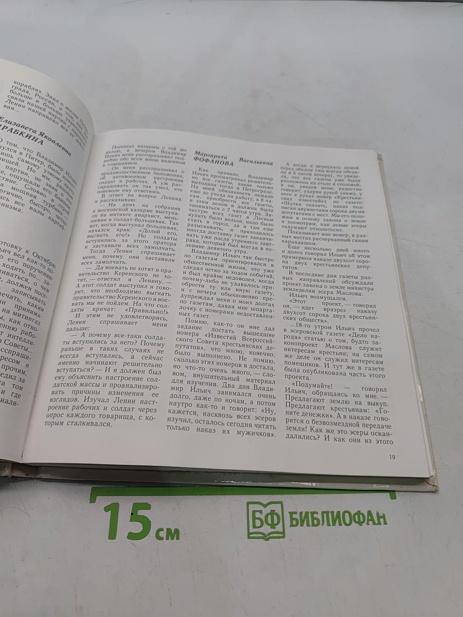 Решать дело сегодня