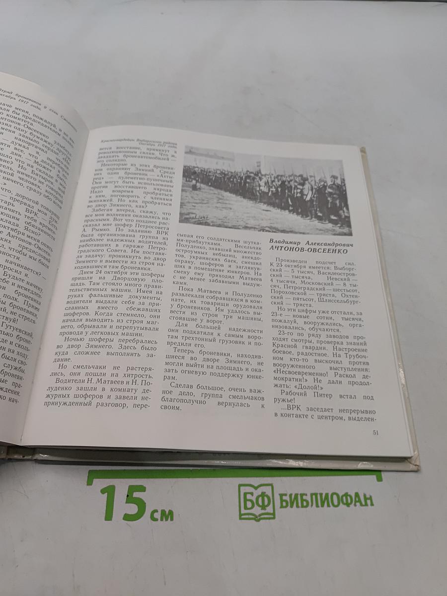 Решать дело сегодня