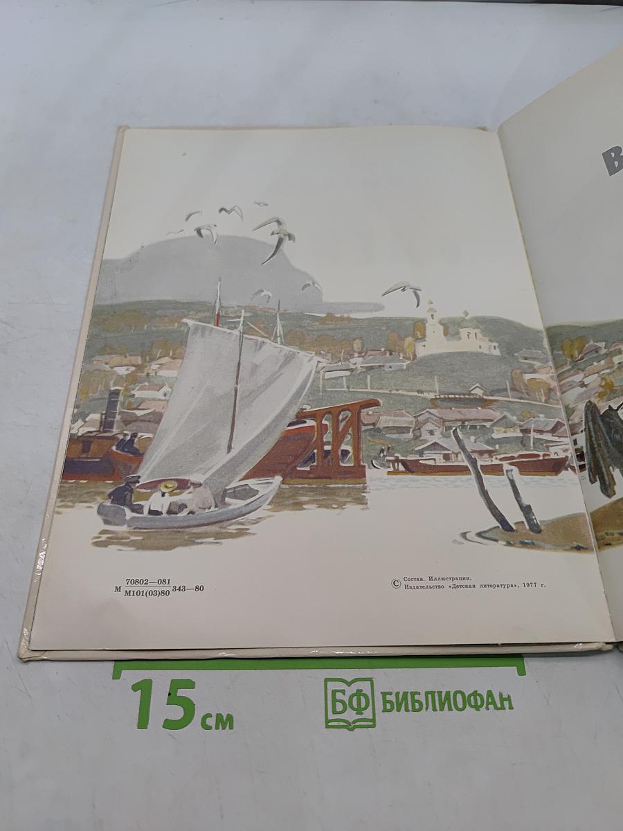 О Ленине