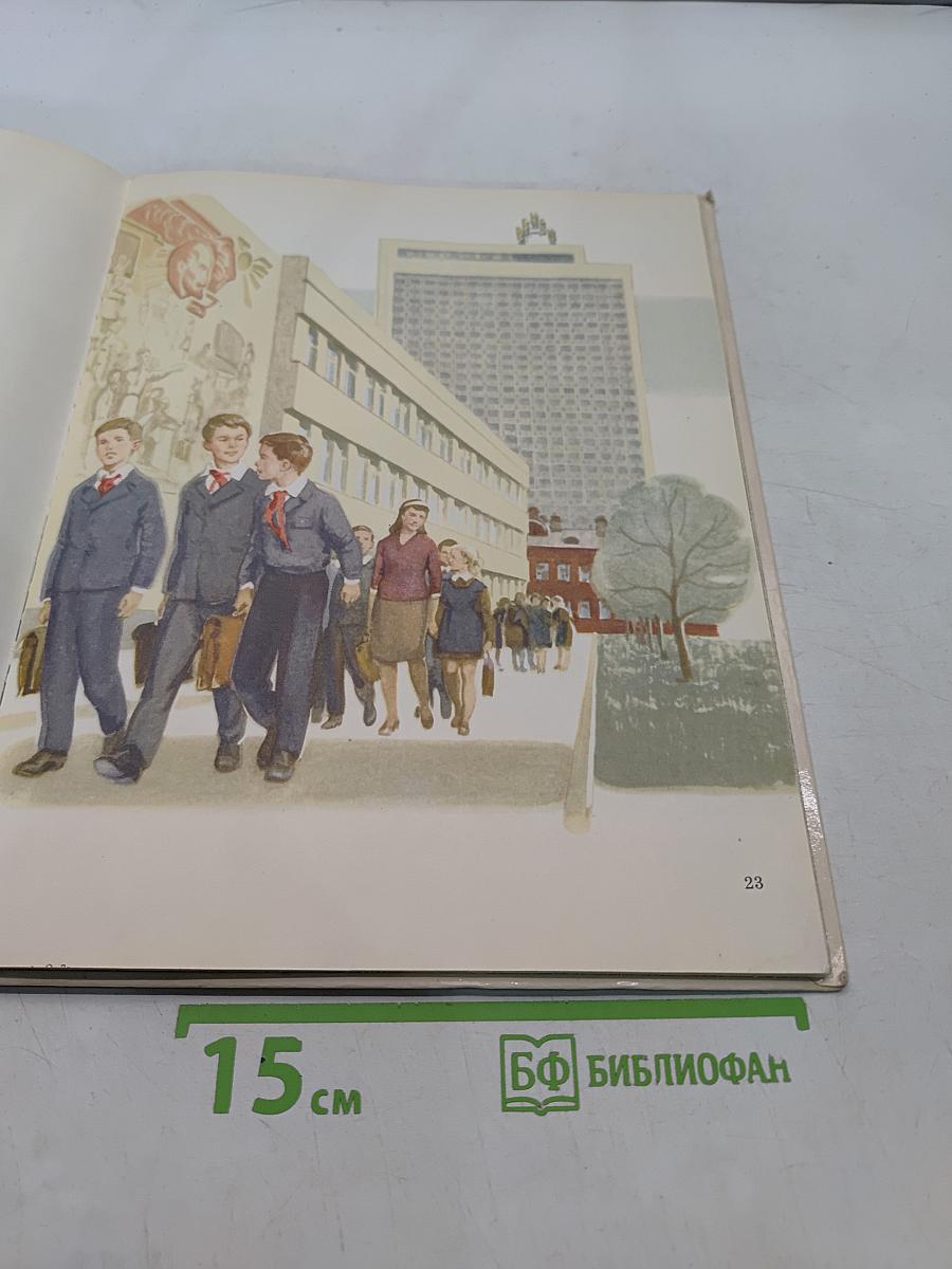 О Ленине