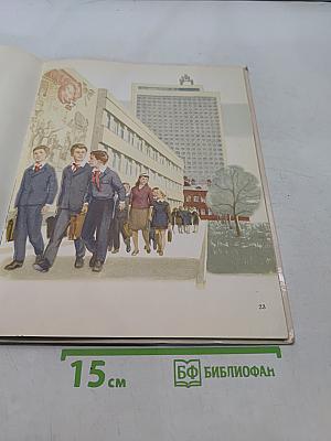 О Ленине