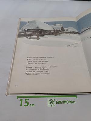 О Ленине