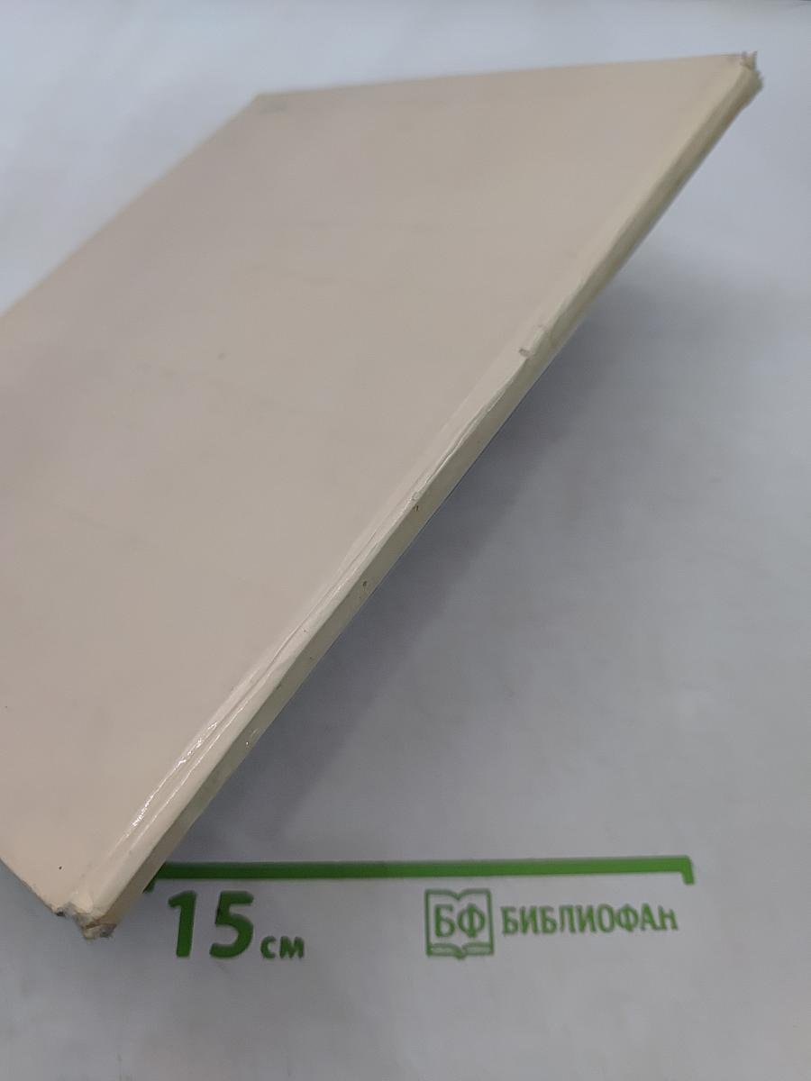 О Ленине