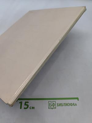 О Ленине