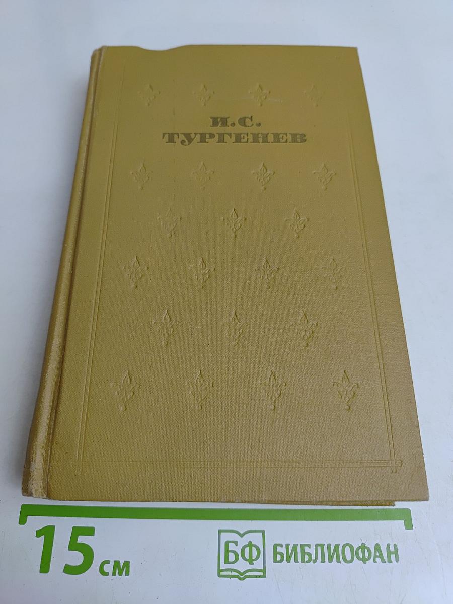 Собрание сочинений в шести томах. Том 6