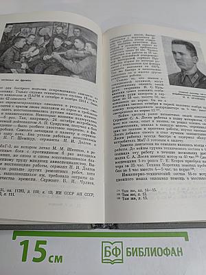 Авиация в битве под Москвой