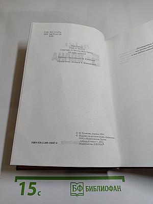 5-я волна