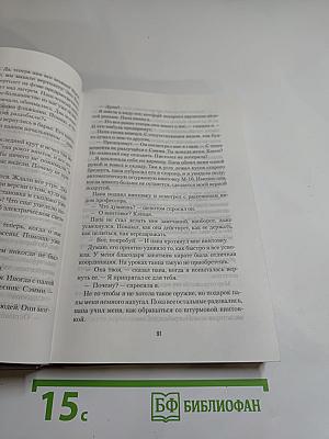 5-я волна