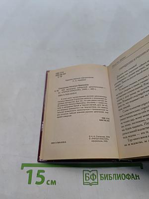 500 заговоров сибирской целительницы