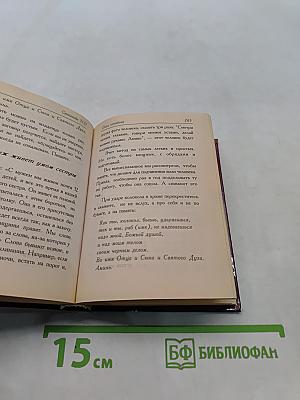 500 заговоров сибирской целительницы
