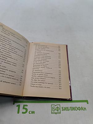 500 заговоров сибирской целительницы