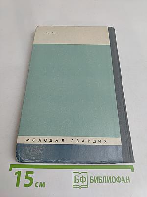 Дыбенко