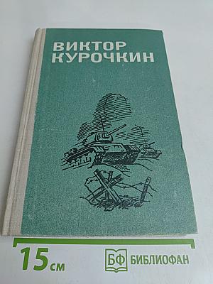 Повести. Рассказы
