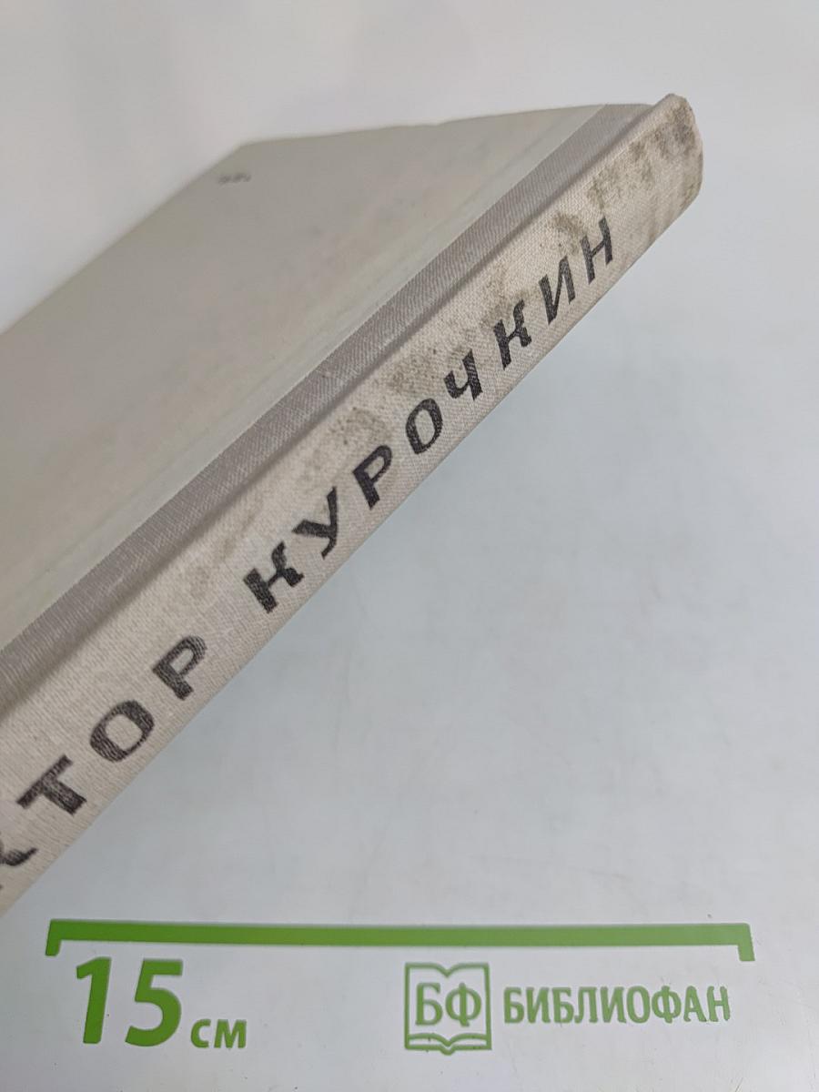 Повести. Рассказы