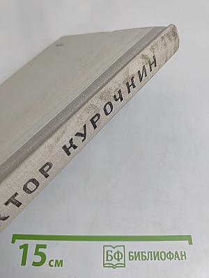 Повести. Рассказы