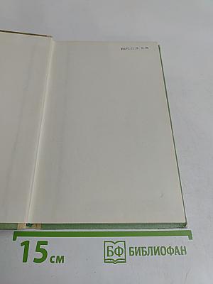 Красные дни