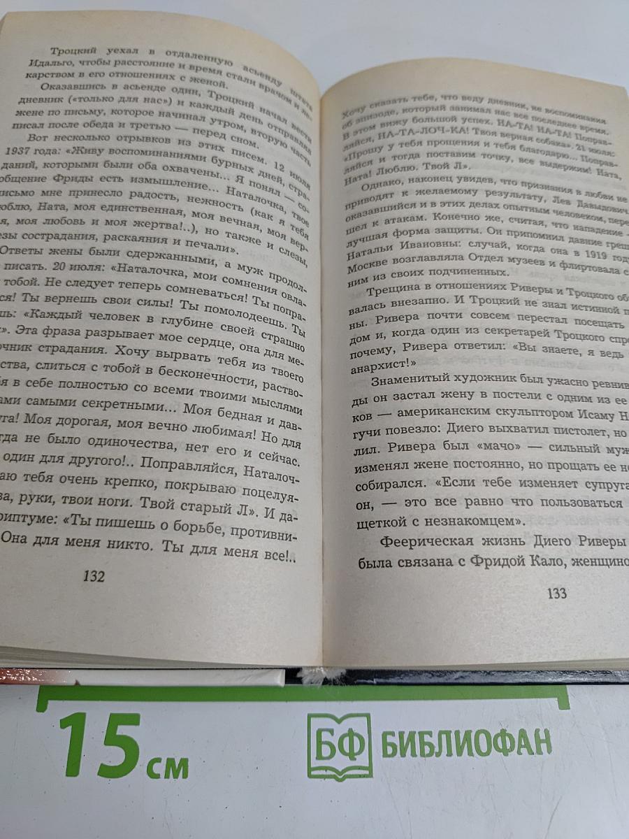 Кремлевские свадьбы и банкеты