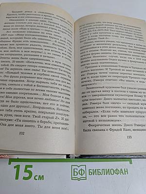 Кремлевские свадьбы и банкеты