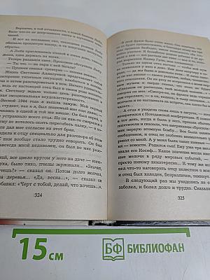 Кремлевские свадьбы и банкеты