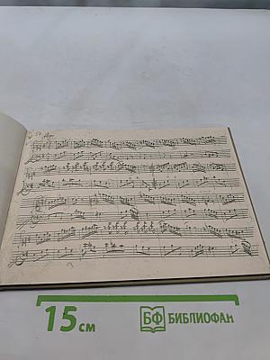 Mozart: Sein Leben - Seine Musik
