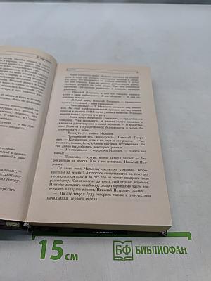 Ландскнехт