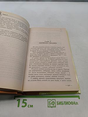 Свадебные даты на каждый год