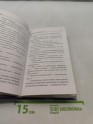 Жираф – гроза пингвинов