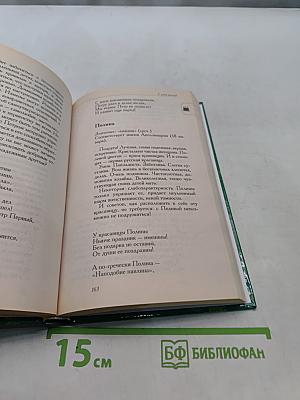 Подарки и пожелания