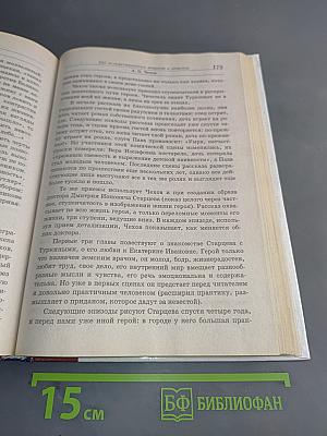 240 экзаменационных вопросов и ответов по литературе для школьников и поступающих в вузы