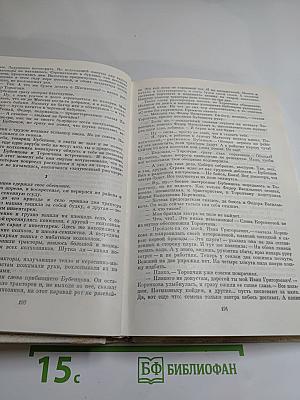 Следствие не закончено