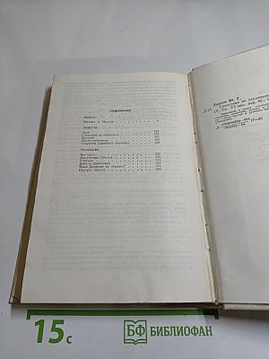 Следствие не закончено