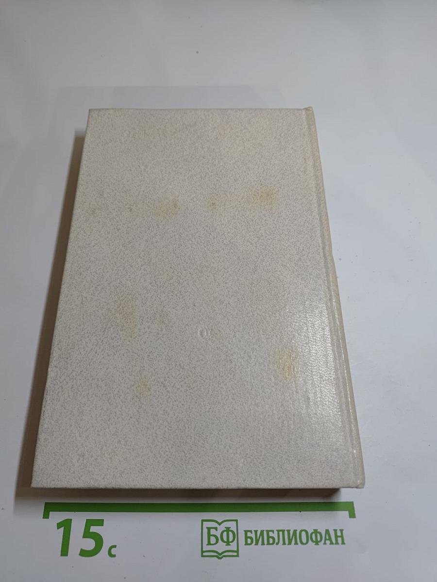 Следствие не закончено