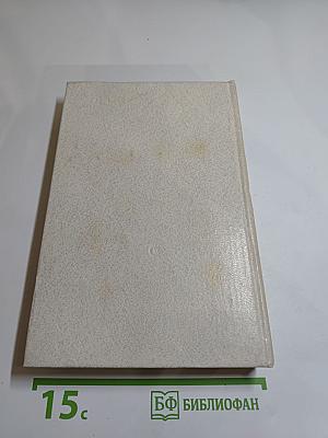 Следствие не закончено