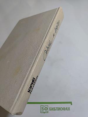 Следствие не закончено