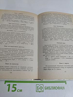 Пить или не пить? Пить!!! Напитки здоровья