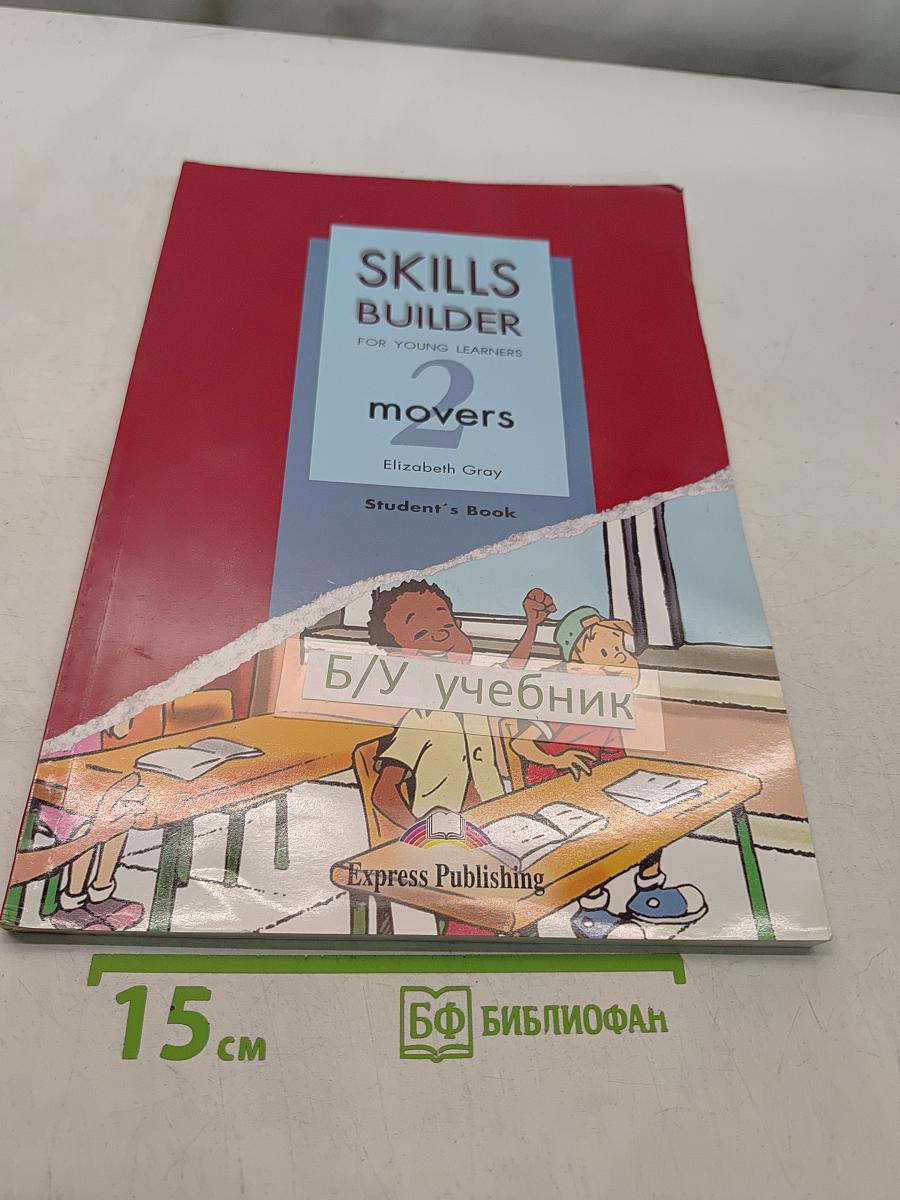 Skills Builder 2 Movers Student's Book