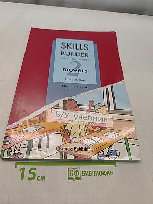 Skills Builder 2 Movers Student's Book