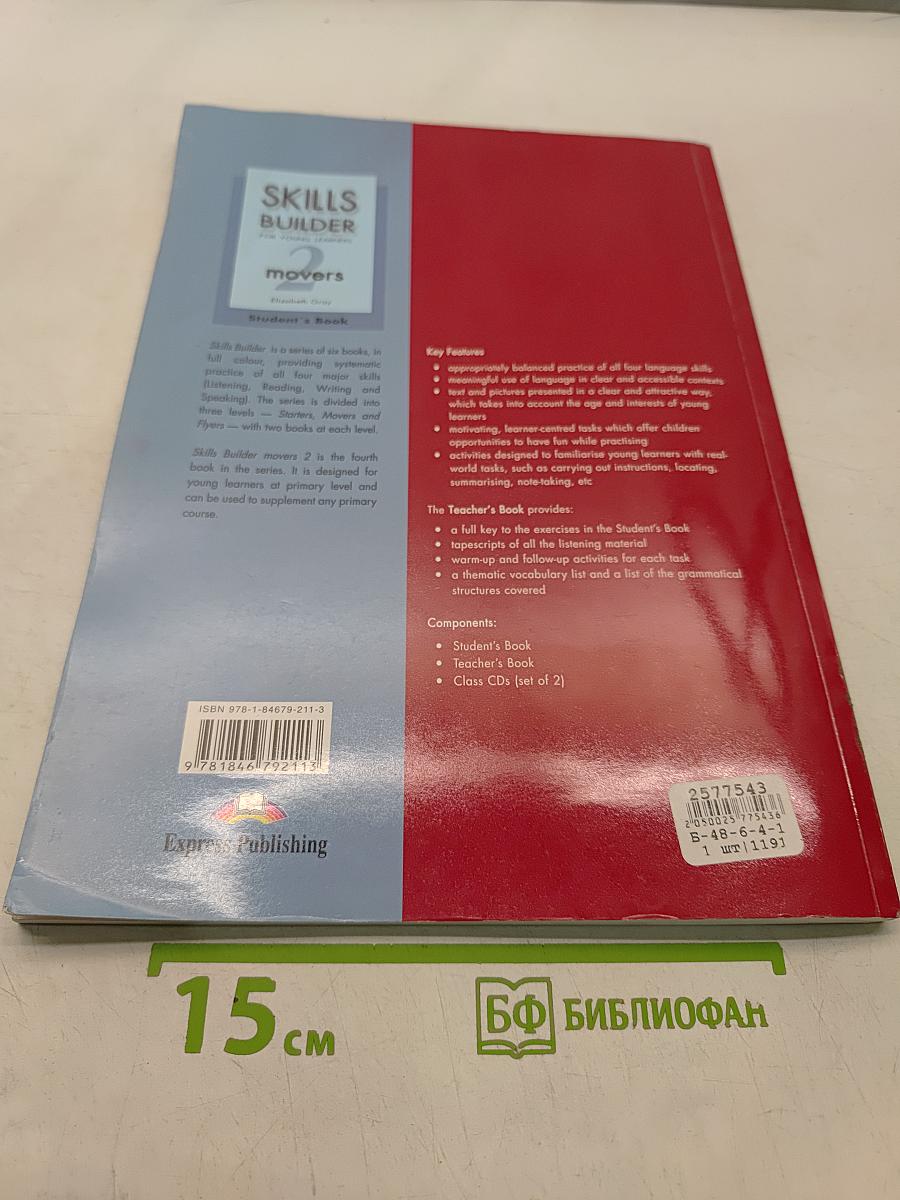 Skills Builder 2 Movers Student's Book