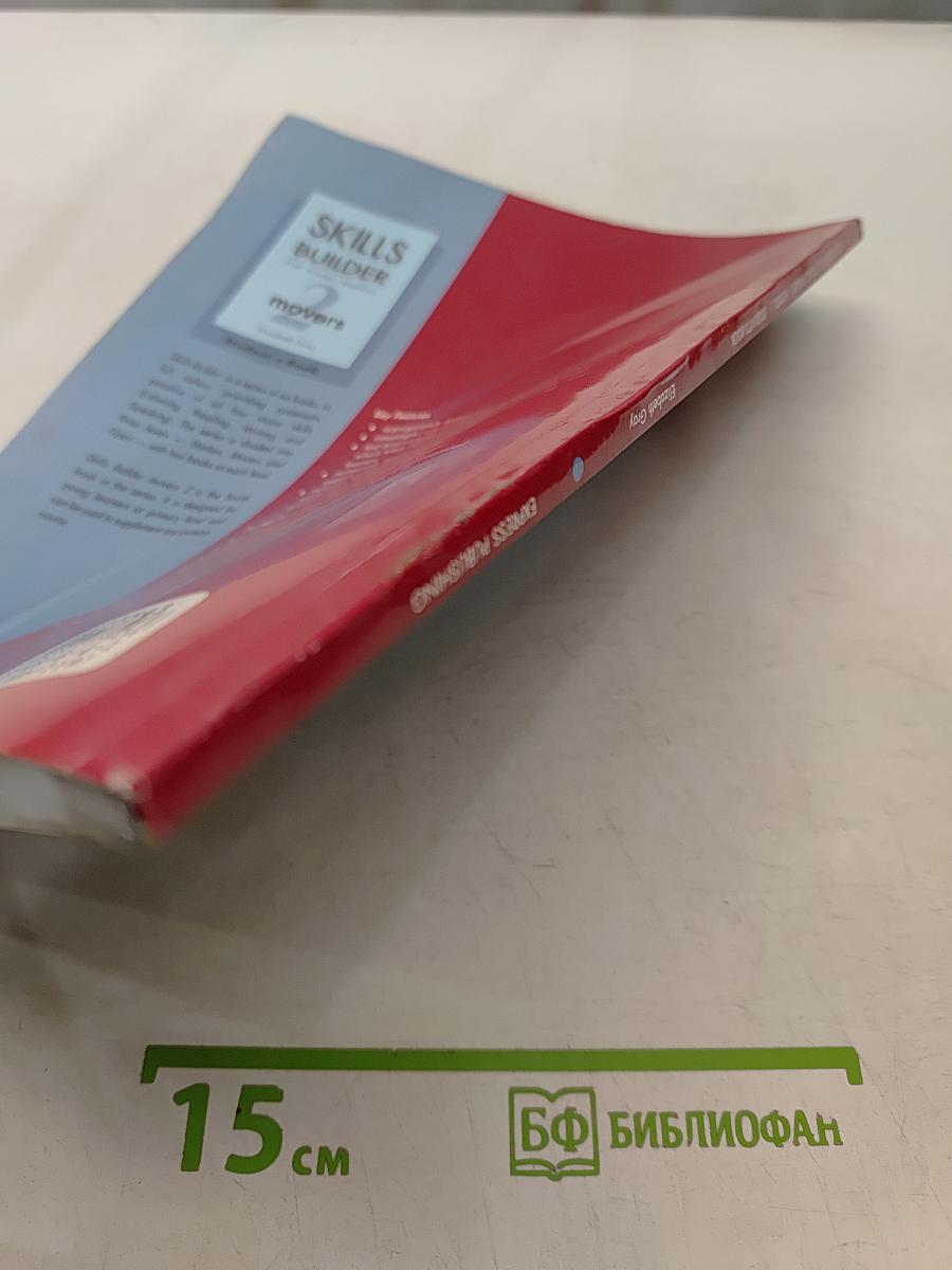 Skills Builder 2 Movers Student's Book